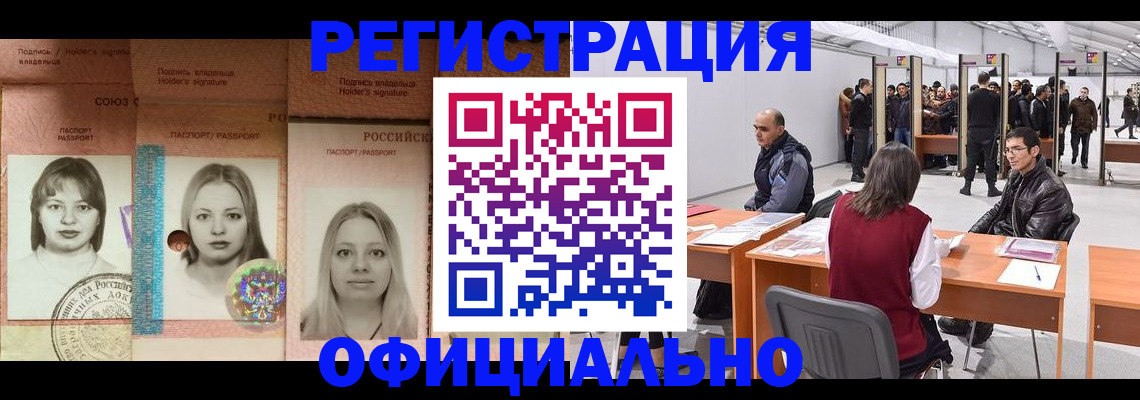 пропишу в квартире в Московской области